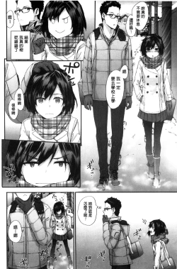 Page 26 of Bitches Plan