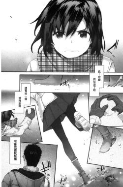 Page 27 of Bitches Plan