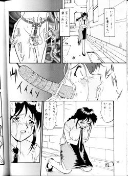 Page 70 of [Tsurikichi DoumeiTaiho Shichauzo The Doujin