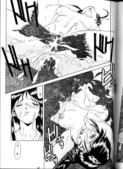 Page 95 of [Tsurikichi DoumeiTaiho Shichauzo The Doujin