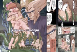 Page 3 of Anal Cat Sono go Dorei Keiyaku Shoumei Play