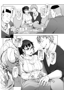 Page 10 of Tsuma to Charao ga Kieta NTR Bedroom+ Kahitsu Ban