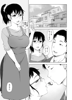 Page 6 of Tsuma to Charao ga Kieta NTR Bedroom+ Kahitsu Ban