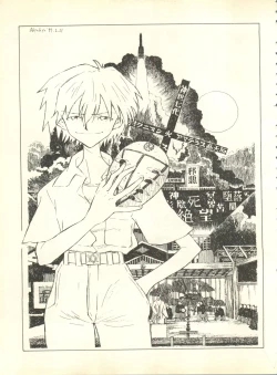 Page 112 of Shitsurakuen 4 - Paradise Lost 4