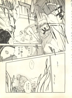 Page 164 of Shitsurakuen 4 - Paradise Lost 4