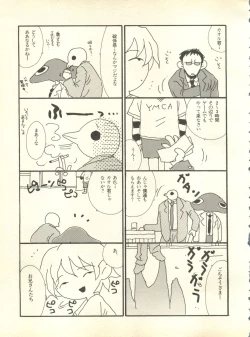 Page 218 of Shitsurakuen 4 - Paradise Lost 4