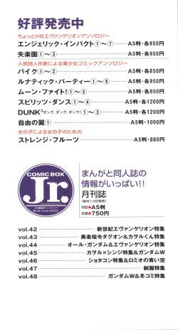 Page 3 of Shitsurakuen 4 - Paradise Lost 4