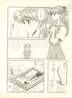 Page 55 of Shitsurakuen 4 - Paradise Lost 4