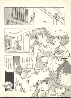Page 67 of Shitsurakuen 4 - Paradise Lost 4
