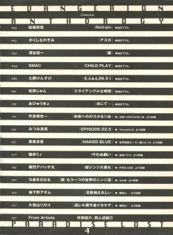 Page 7 of Shitsurakuen 4 - Paradise Lost 4