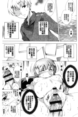 Page 100 of 寝取り屋本舗 | 偷情奪愛總店