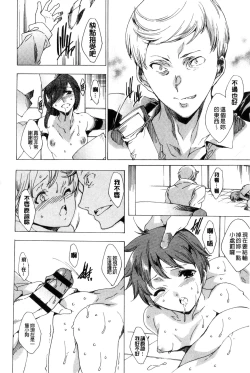 Page 111 of 寝取り屋本舗 | 偷情奪愛總店