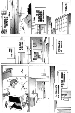 Page 12 of 寝取り屋本舗 | 偷情奪愛總店