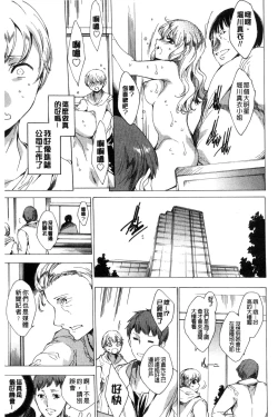 Page 16 of 寝取り屋本舗 | 偷情奪愛總店