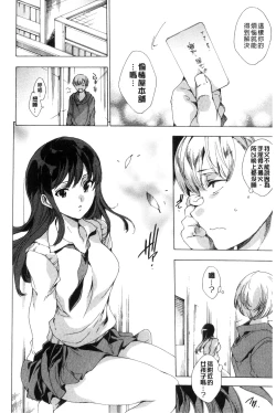 Page 33 of 寝取り屋本舗 | 偷情奪愛總店