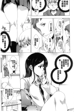 Page 34 of 寝取り屋本舗 | 偷情奪愛總店
