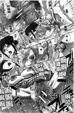 Page 63 of Kazoku Soukanzu | 家族插姦圖