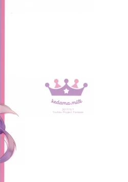 Page 26 of Chiisai Mama ga Ii