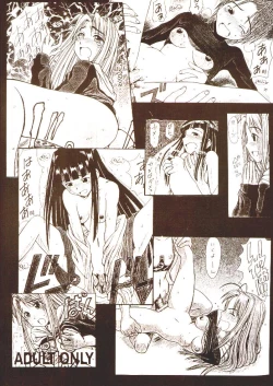 Page 26 of Love Dangi