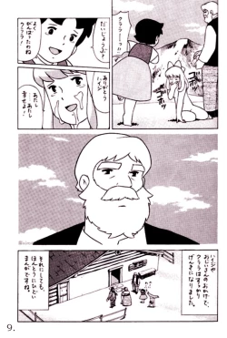 Page 10 of HEIDIGirl Of The AlpsMiyazaki Hentai