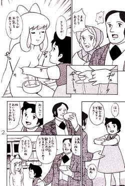 Page 3 of HEIDIGirl Of The AlpsMiyazaki Hentai