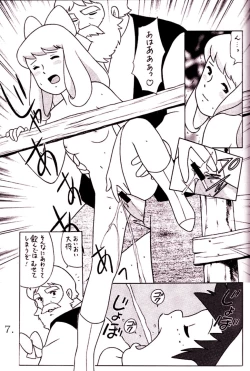 Page 8 of HEIDIGirl Of The AlpsMiyazaki Hentai