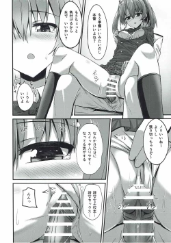 Page 11 of JK Zuikaku to Ecchi Shitai!! 2