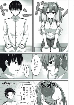 Page 4 of JK Zuikaku to Ecchi Shitai!! 2