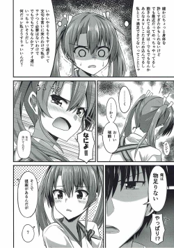 Page 7 of JK Zuikaku to Ecchi Shitai!! 2