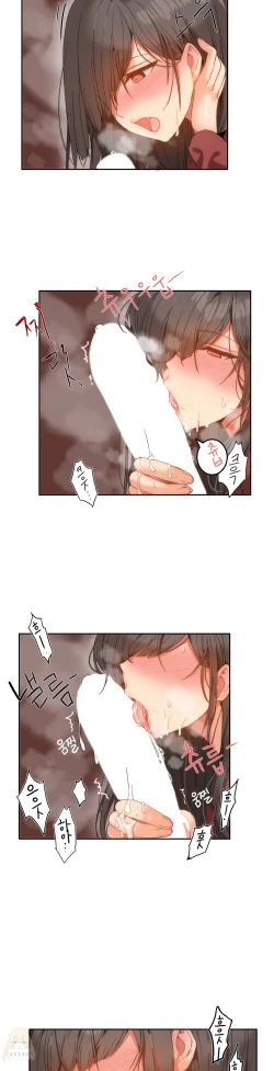 Page 238 of Hahri's Lumpy Boardhouse Ch. 0~22【委員長個人漢化】（持續更新）