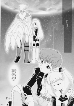 Page 11 of Xeno-COMPLEX