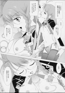 Page 15 of Xeno-COMPLEX