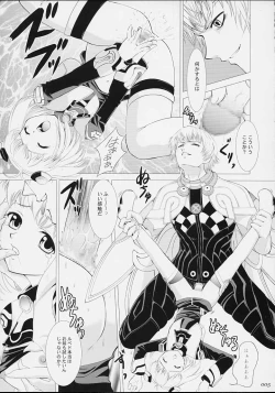 Page 4 of Xeno-COMPLEX