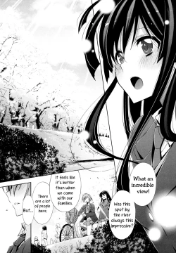 Page 13 of Osananajimi no KimiPart 2