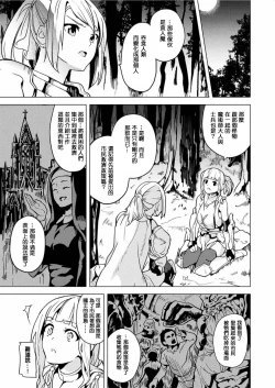 Page 3 of OGRE #Final