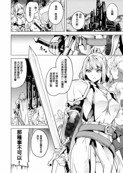 Page 4 of OGRE #Final