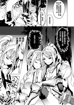 Page 7 of OGRE #Final