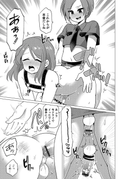 Page 166 of Otokonoko Heaven's Door 5