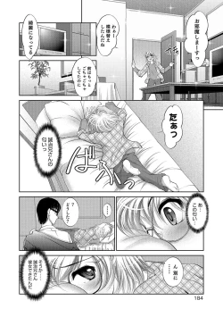 Page 175 of Otokonoko Heaven's Door 5