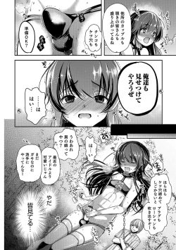 Page 35 of Otokonoko Heaven's Door 5