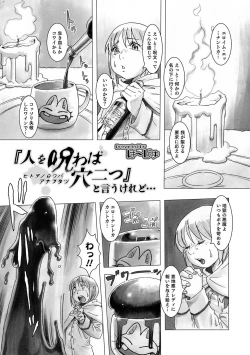 Page 48 of Otokonoko Heaven's Door 5