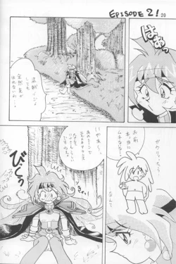 Page 19 of Slayers Adult Mix