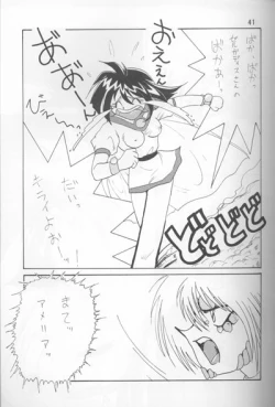 Page 39 of Slayers Adult Mix