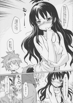 Page 4 of THE Shougakusei 2