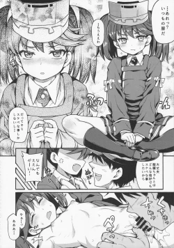 Page 15 of Cos-cos Ryuujou