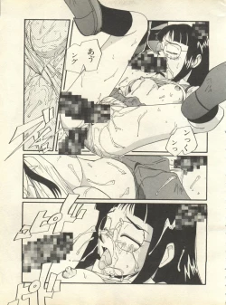 Page 138 of Shitsurakuen 7 - Paradise Lost 7