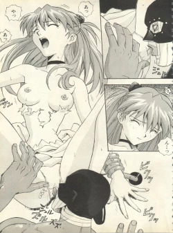 Page 24 of Shitsurakuen 7 - Paradise Lost 7