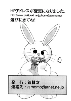 Page 48 of Slayers Adult 10