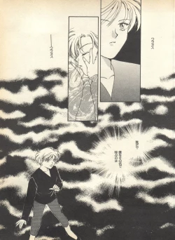 Page 181 of Lunatic Party 7