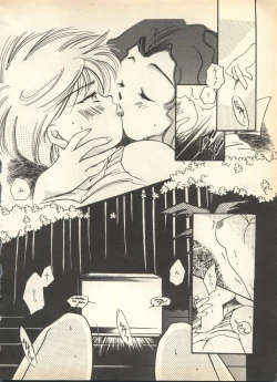 Page 26 of Lunatic Party 7